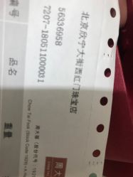 -周大福CHOW TAI FOOK(荟聚购物中心西红门店)