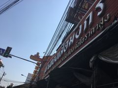 -瓦洛洛传统市场