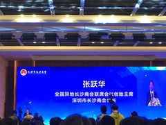 -天津津利华酒店