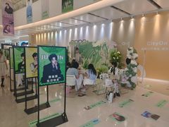 -CityOn熙地港（西安）购物中心
