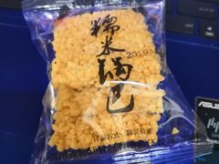 -宫廷糕点铺(建设路店)
