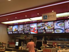 -五芳斋(临平星光街店)
