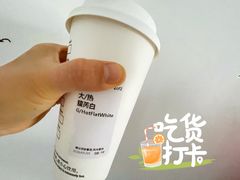 -星巴克(杭州桐庐立山国际店)