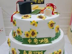 -CAKE BOSS 蛋糕老板(北京世纪金源购物中心)