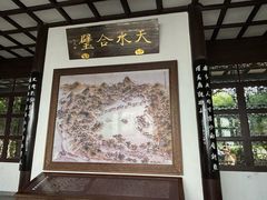 -西湖游船
