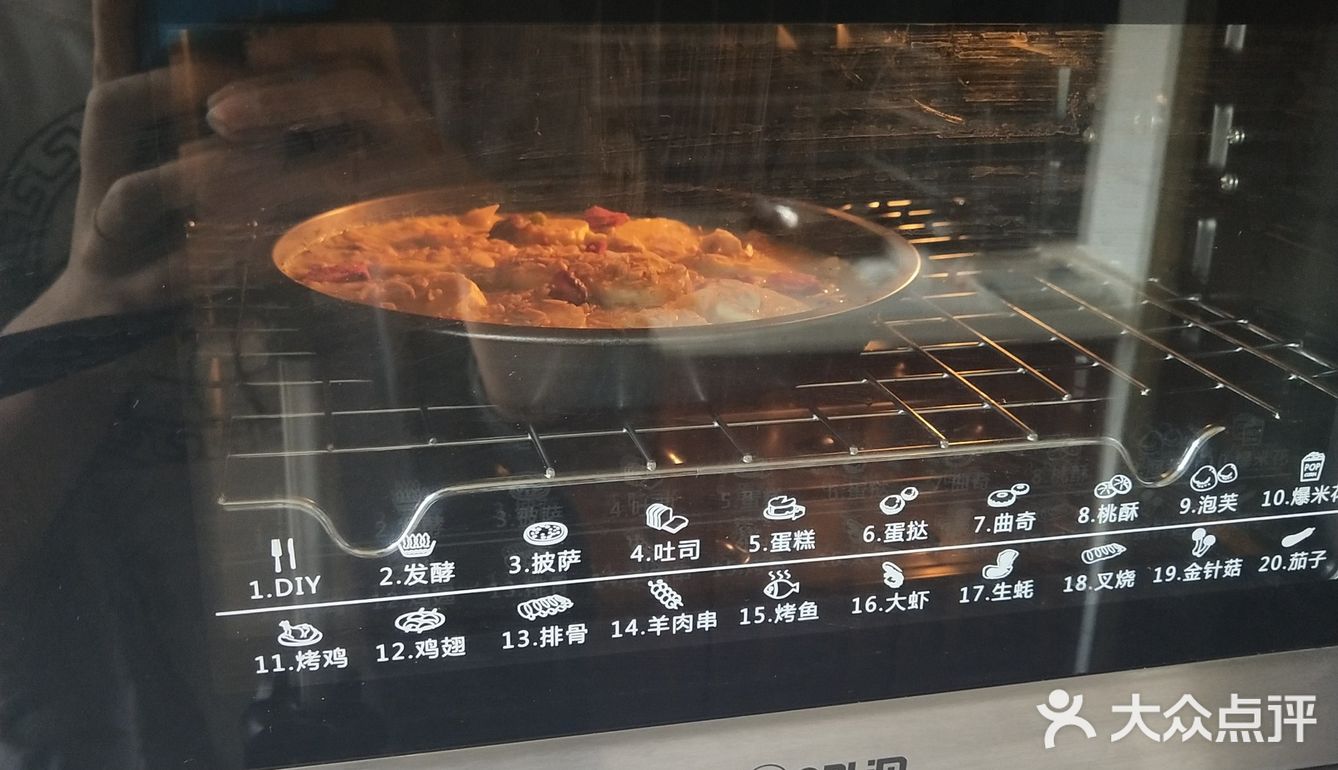 巨简单，超好吃🔥厨房小白一次成功，燕麦香蕉派