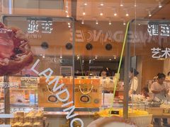 -仟吉·ART FARM主题店(菱角湖万达店)