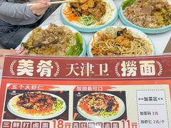 -美肴冰品·汉堡·牛腩饭(总店)