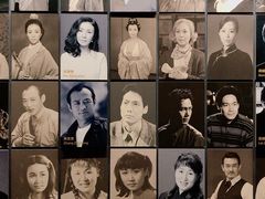 -北京人艺戏剧博物馆