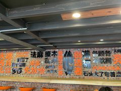 -放哈·甜醅子奶茶创造者(正宁路店)