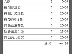 -稻香酒家·35年老字号(侨光店)