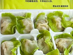 -船歌鱼水饺(高新园区店)