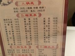 -宽口美蛙鱼头(大唐西市店)