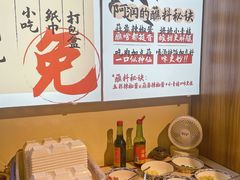 -阿润打边炉·鲜切鸡煲(华漕店)
