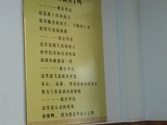 -淮南牛肉筋汤(锦辉商城店)