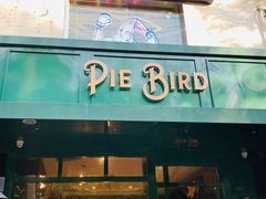 门面-Pie Bird(新闸路店)