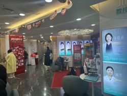 -重庆军美医疗美容医院