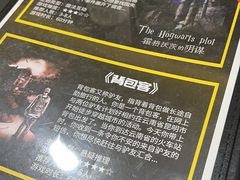 -谜盒子奇幻密室(南屏店)