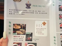-南门涮肉(通州大船店)