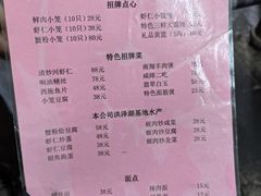 -吾介小籠館