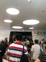 -北京科学中心儿童乐园