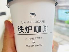 -铁炉咖啡(河下古镇店)