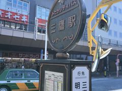 -三鹰之森吉卜力美术馆