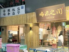 -三亚火车头万人海鲜广场