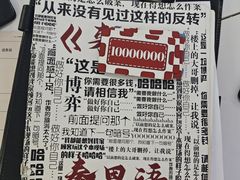 -剧狐剧本杀·月球探案馆(人民广场1号店)