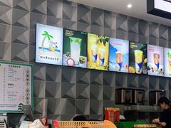 -常来茶·水果研究所(西溪里店)