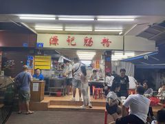 -源记肠粉(华贵路店)