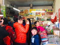 大堂-赵府街副食店