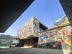 -四川美术学院美术馆