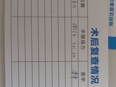 -西安普瑞眼科医院·近视手术·视力防控
