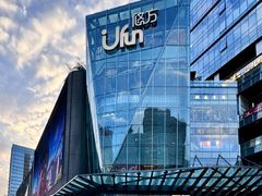 -合景·悠方(成都店)