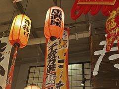 -木村武·手作寿司料理(中山亭店)
