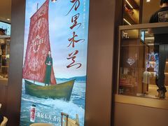 -霸王茶姬(上海恒基名人店)