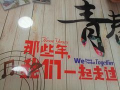 -林之六八·6886大连老菜馆