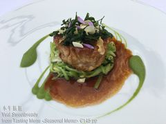 小牛胰脏-Epicure