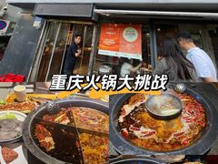 -陈眼镜火锅(总店)