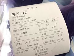 -啊臻味道米粉(六道口店)