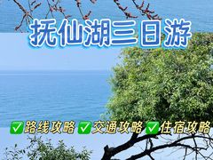 -抚仙湖禄充风景区