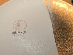 -融和里(华润·二十四城店)