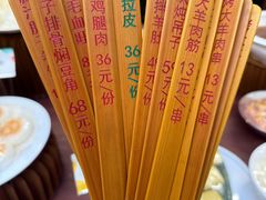 -春满园生态餐厅(南宫路店)