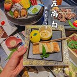 厦门高性价比日料自助！实现日料自由‼️