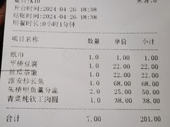 -文楼·淮扬菜·淮安早茶(河下古镇翔宇店)