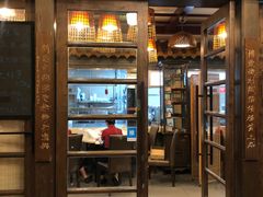 门面-博多新记·粤菜(复兴店)
