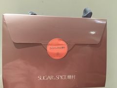 -糖村(京站店)
