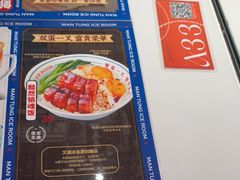 -文通冰室(东方宝泰店)