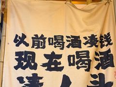 -俺家鲜·烧烤龙虾地锅鸡(观音塘店)